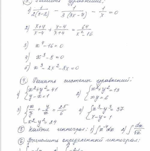 нужно решение в 3 задании 1 и 2 уравнения и в 4 задании 3 системы. и буду очень благодарен за