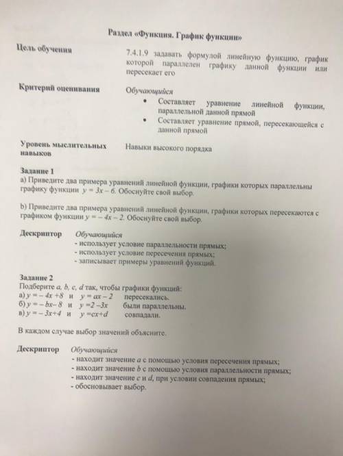 Ребят плз, я знаю тут много, но у меня ещё один точно такой же вопрос, можете туда свой ответ отправ