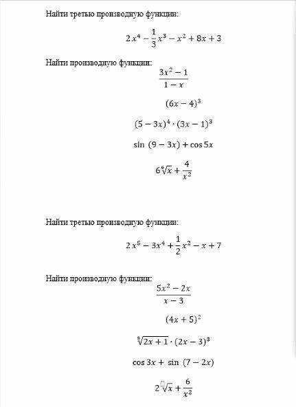 решите не понимаю эту тему