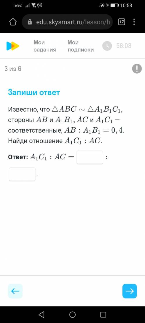 Можете с геометрией очень надо не проходите мимо