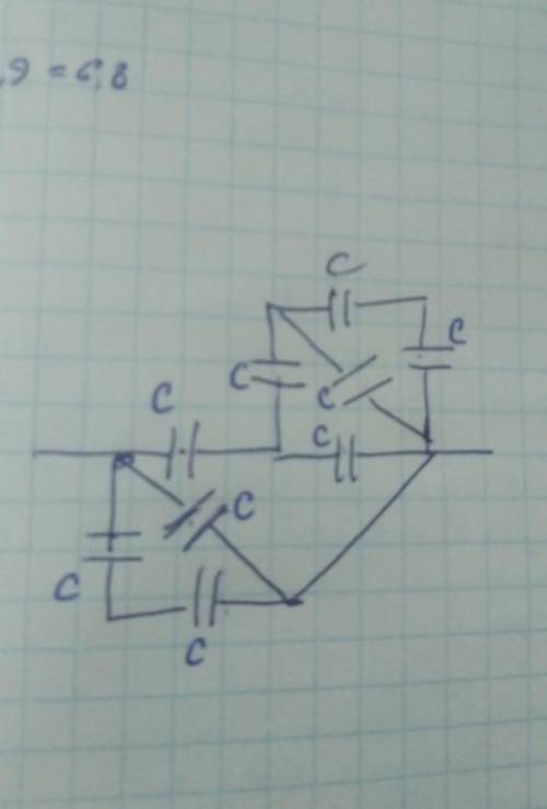 рассчитайте батарею конденсатора (вместо цифр тут буквы)можно побыстрее ​