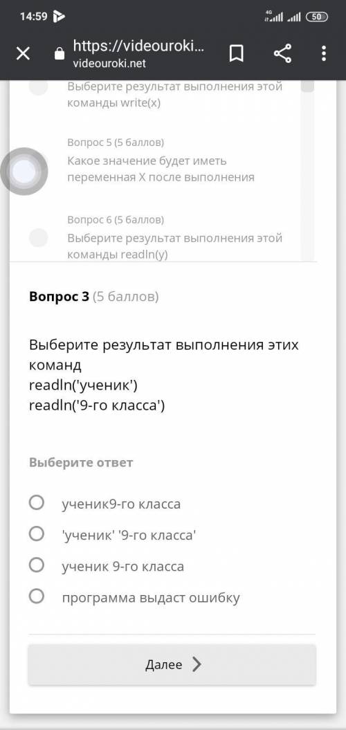 все время набираю только 25 проц