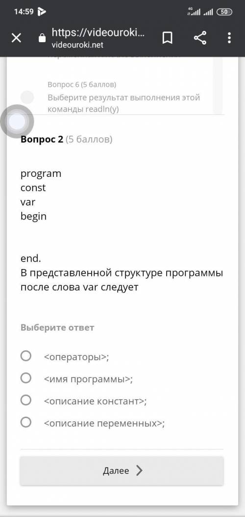 все время набираю только 25 проц