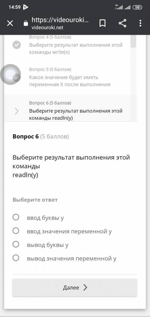 все время набираю только 25 проц