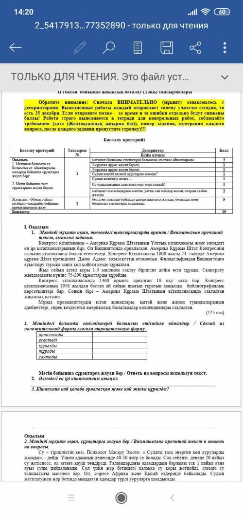 с СОЧом по казахскому если вам нужны и вы ответите как попала у меня 3 телефона и я с них на вас и в