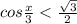 cos \frac{x}{3} < \frac{ \sqrt{3} }{2}