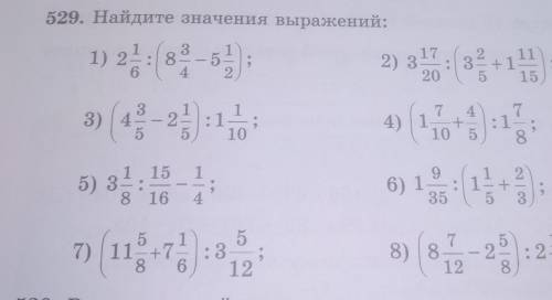 С 2-8 НАПИШИТЕ РЕГЕНИЕ НЕ НАДО ОТВЕТЫ ПРОСТО РЕГЕНИЕ САМЫЙ БОЛЬШОЙ ​