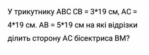 ть будь ласка рішити задачу. Задача на фото ​