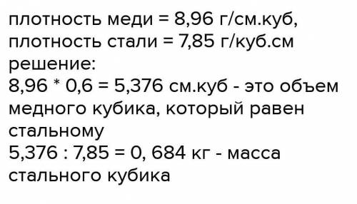 Вычислите массу воды, если при ее охлаждении на 30°С и превращении в лед температурой -10°С, выделяе