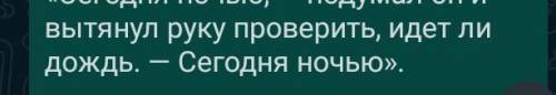 Дайте развернутый ответ на вопрос объем письменной работы 110-130 слов​