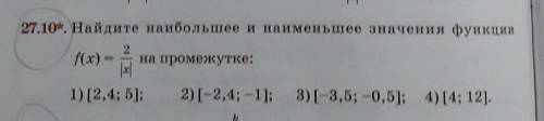 С объяснением, без него ответ не принимается ​