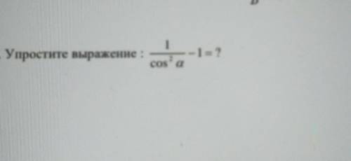 Упростите выражение:cos^2 a -1​