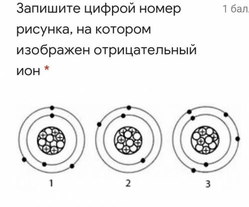 Вопросик для тех кто понимает в физике, подскажите