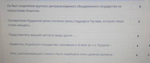 Он был создателем крупного централизованного объединенного государства на полуострове Индостан.Основ