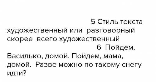 В детском саду есть два пятилетних мальчика – Василько и Толя. Их мамы работают на животноводческой