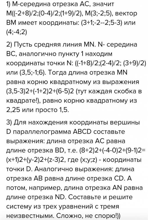 все номера под расписку, желательно на листочке, чтобы было понятнее