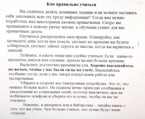 помагите очень надо подчеркните грамматическую основу выделенного предложения Составь его схему .​