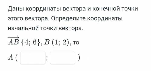 Задания на векторы. 1.Назовите коллинеарные и неколлинеарные векторы,равные и неравные векторы.2.Реш