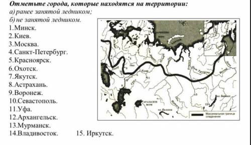 Нужно выполнить задание по истории за 6 класс. очень