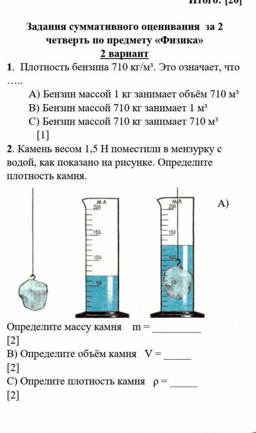 только распишите полностью НУЖНО