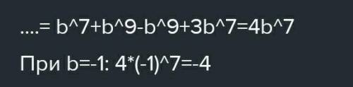 Геометряческий прогрессия объясните как решать такие задание b2=1/2 b9=1/64 b7=?​