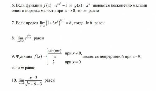 Добрый день Нужно с решением, чтобы мне ещё параллельно разобраться.