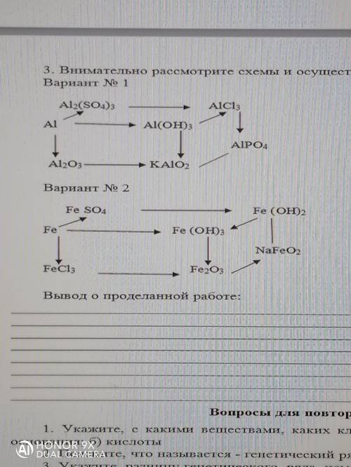 РЕБЯТА РЕШИТЬ ОДИН ИЗ ВАРИАНТОВ