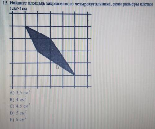 Логическая задача решение и ответ