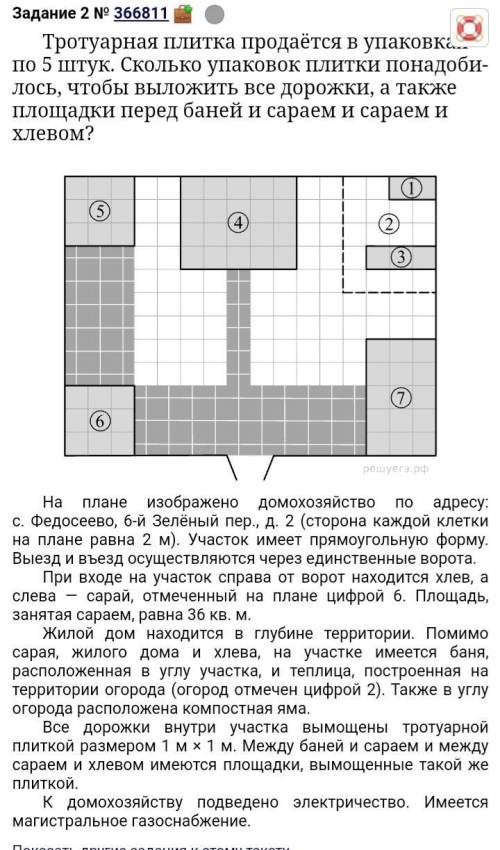 объясните как получаются значения 120 , 75 Как надо так посчитать чтоб 120 получилось