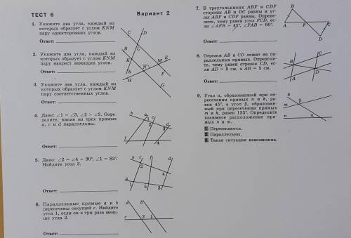 или 2 за четверть. Заранее