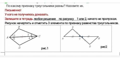 Геометрия очень сдавать ребята