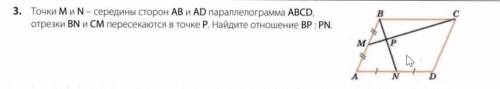 Геометрия, 8 класс. подробно хочу разобраться в теме хоть немного