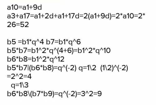 (-b6)2 b5b4 (b5)b4 ((b7)3)2 (b8)7:b24