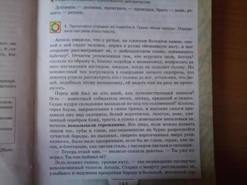 очень Найдите все причастиями, деепречастия также причастны обороты и деепречастные обороты