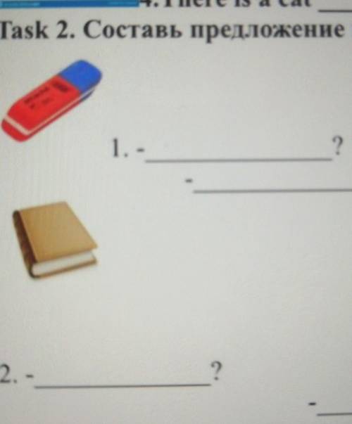 Task 2. Составь предложение используя What's this?1. -?​