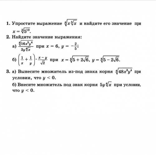 9 класс, алгебра нужно, от если нужно