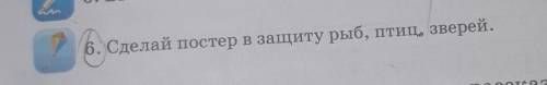 дам 5☆и сделаю ответ лучшим! 2 класс. литературное чтение​