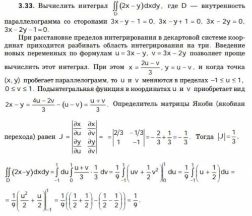 просто нужно перепечатать текст с формулами в ворде и прислать сюда файл. У меня не работает ворд, п