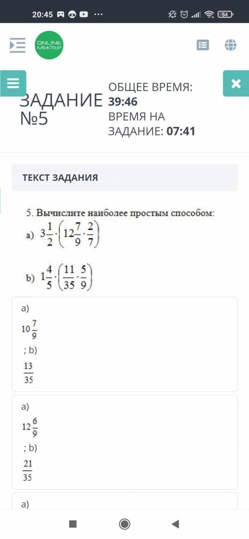 ПРЯМ ЩАС Вычислительной наиболее удобным какой вариант правильный сегодня надо