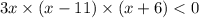 3x \times (x - 11) \times (x + 6) < 0