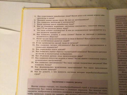 (За спам в ответе буду кидать жалобу) Все вопросы на картинке)