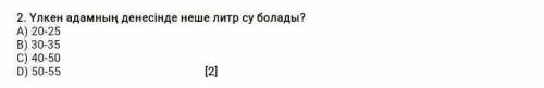 без и там всякие слова нормальный ответ заранее