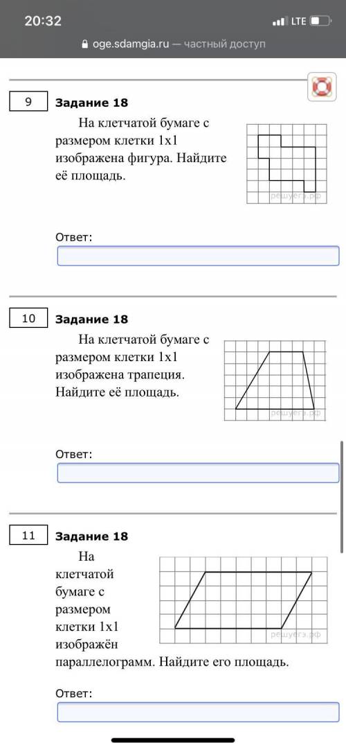 Дайте сразу ответ на номера, по максимуму 35!