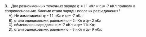 разобраться, умаляю, подпишусь если кто то ответит обещаю ❤️​