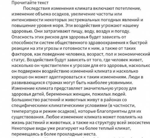 Соблюдение речевых норм 1. Выписать служебные части речи. Определить часть речи (не меньше 6 слово)