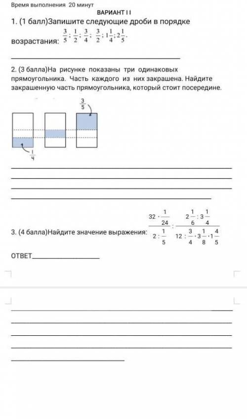 Зделайте ото мне очень нужно​