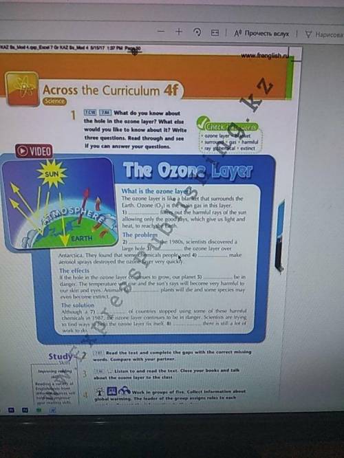 (7. Cvo) (7.m4) What do you know about the hole in the ozone layer? What else would you like to know