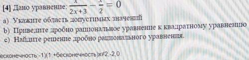 Надо решить это заклинание , кто решит тот молодец и получит 35б​