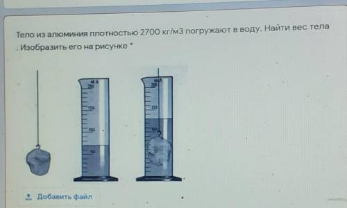 оформите решение через дано:​