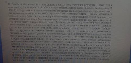 3. Выпишите все однородные члены предложения, указав их синтаксическую роль. (член предложения)4. Дл